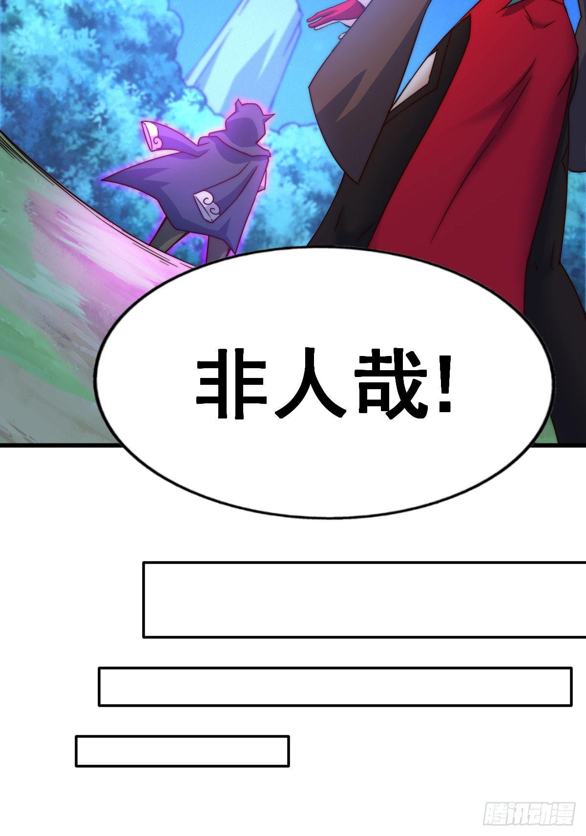 第112话 你是我的神29