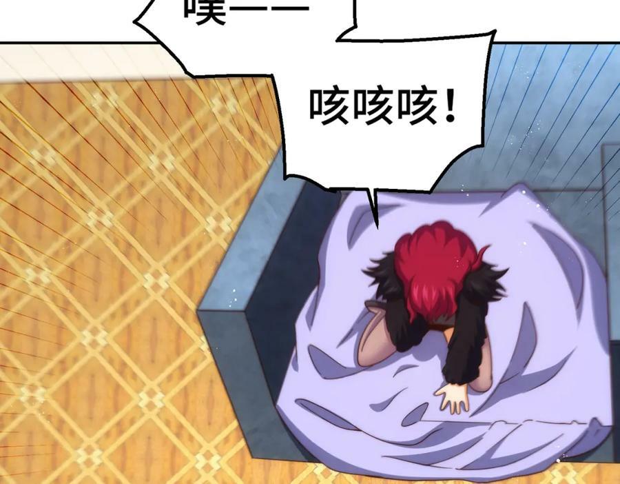 第236话 宗主闭关93