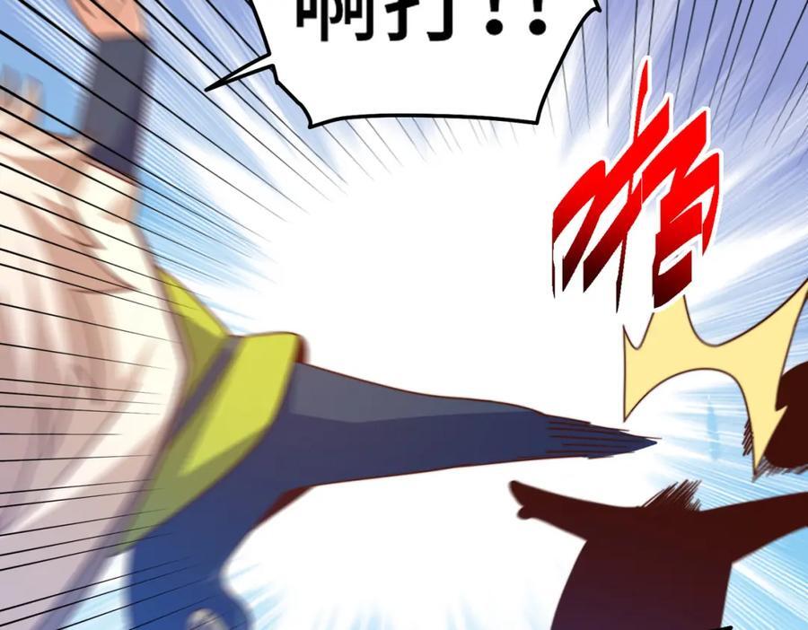 第249话 易枫大人万岁！154
