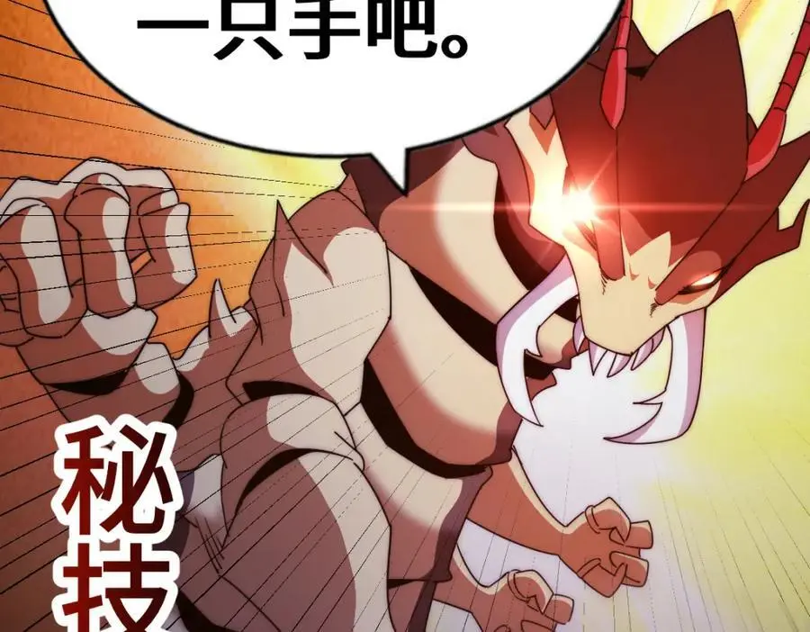 第264话 风云宗攻来！169