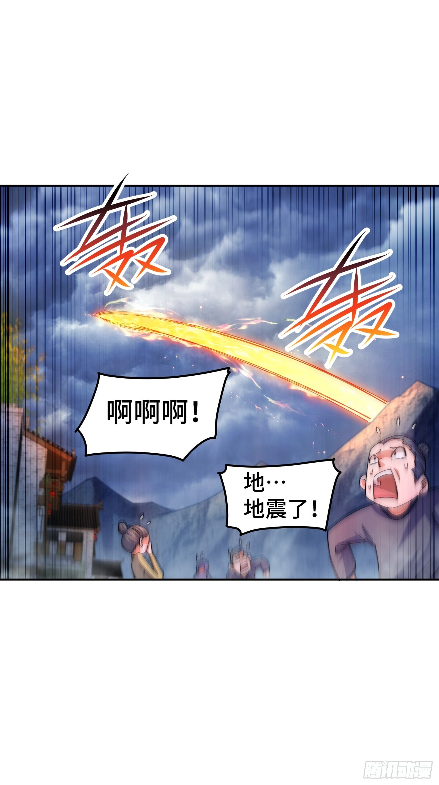 第156话 请叫我杂役之王！25