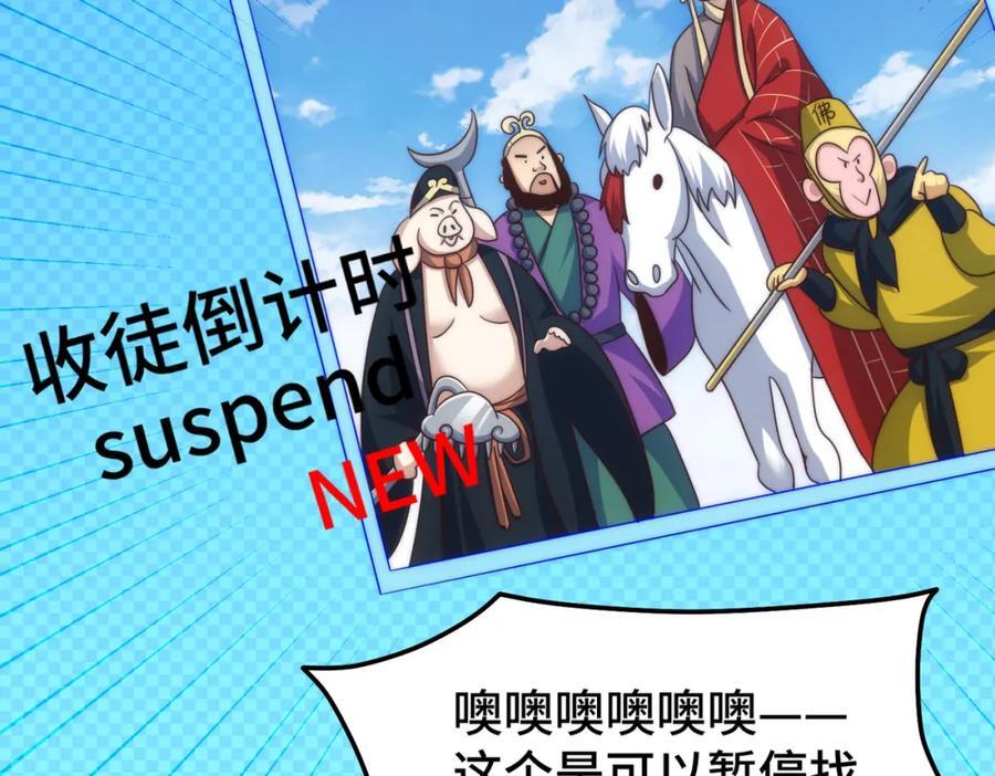 第253话 刷怪18