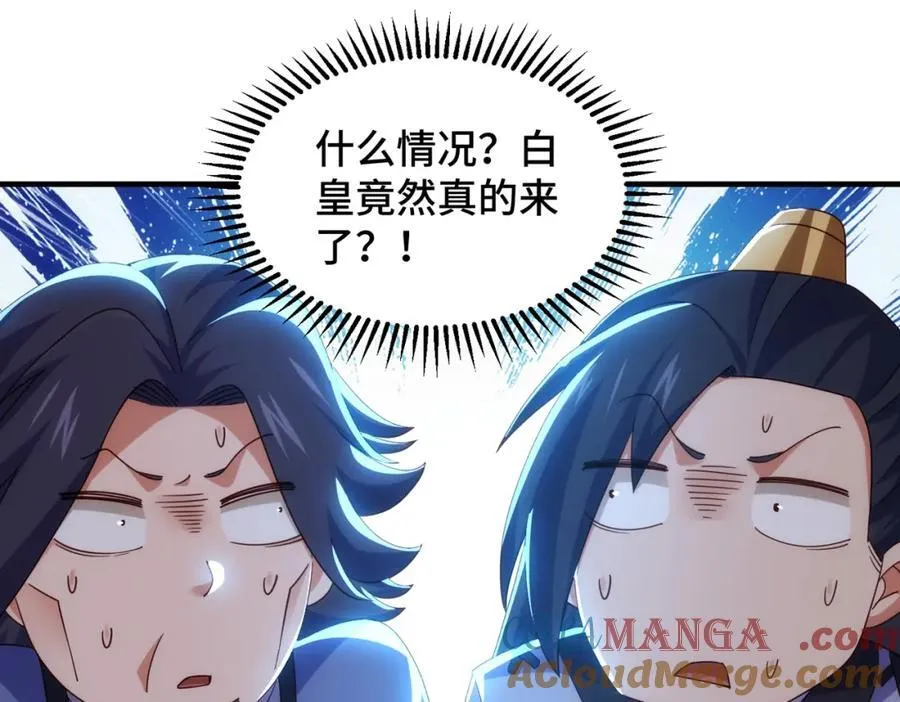 第311话 圣人的道韵52