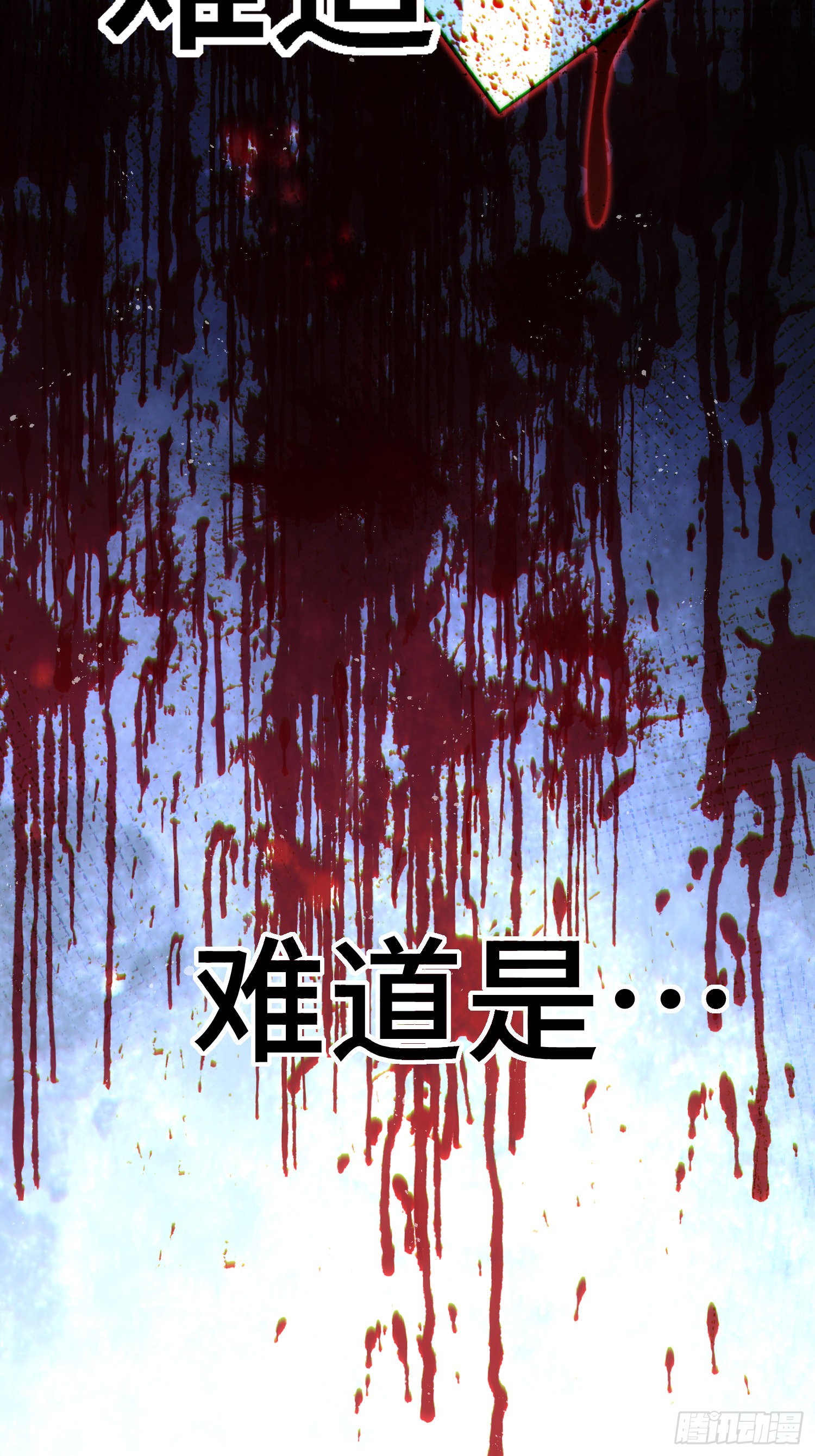 第148话 死也要在一起83