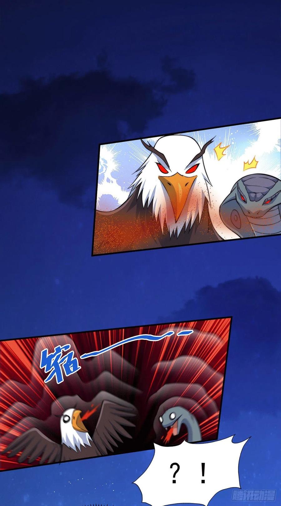 第43话 易先生做出超级毒药！25