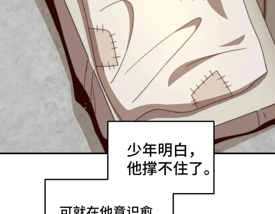第272话 囤钱的原因57