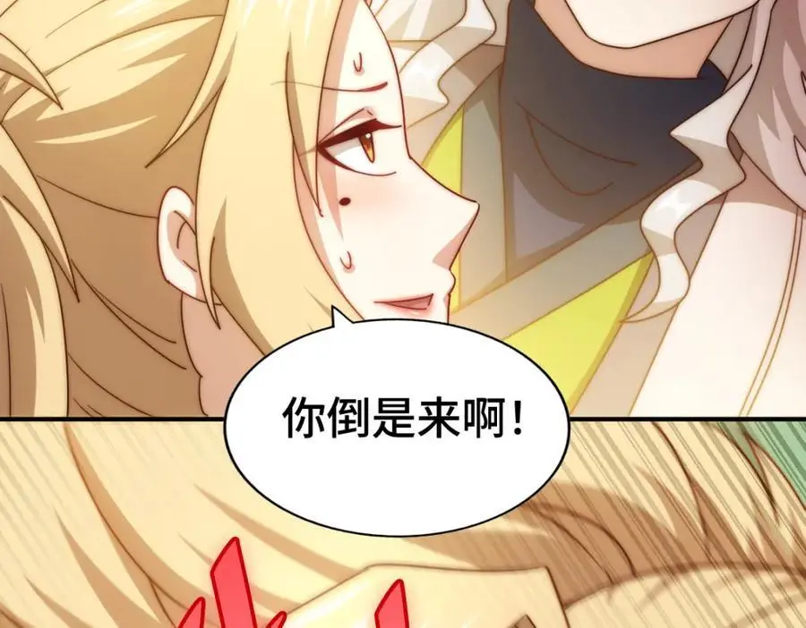 第290话 情蛊27