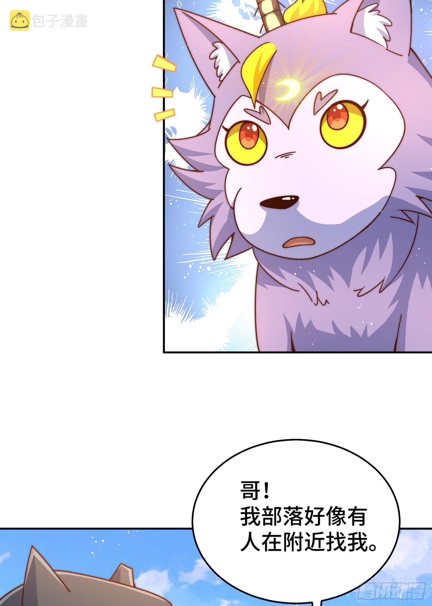 第130话 我当父亲了41