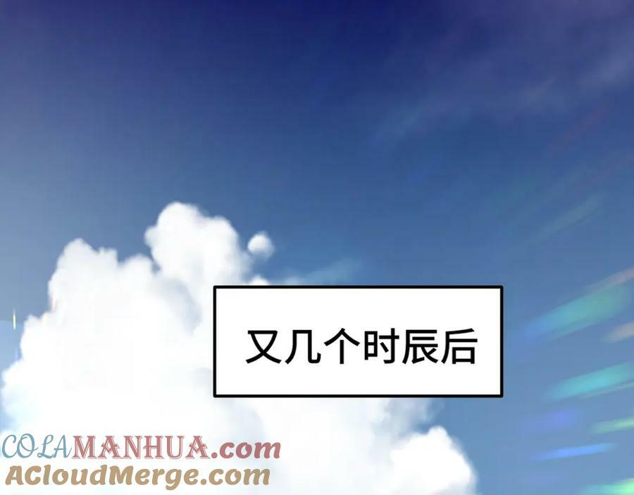 第220话 八品阵法师48