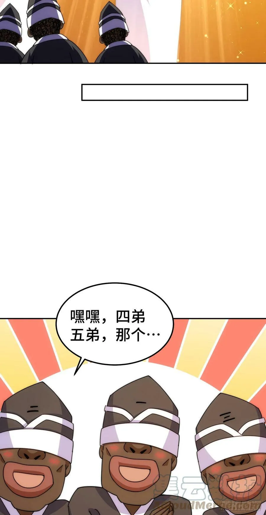 第180话 黑非五人消失！？96
