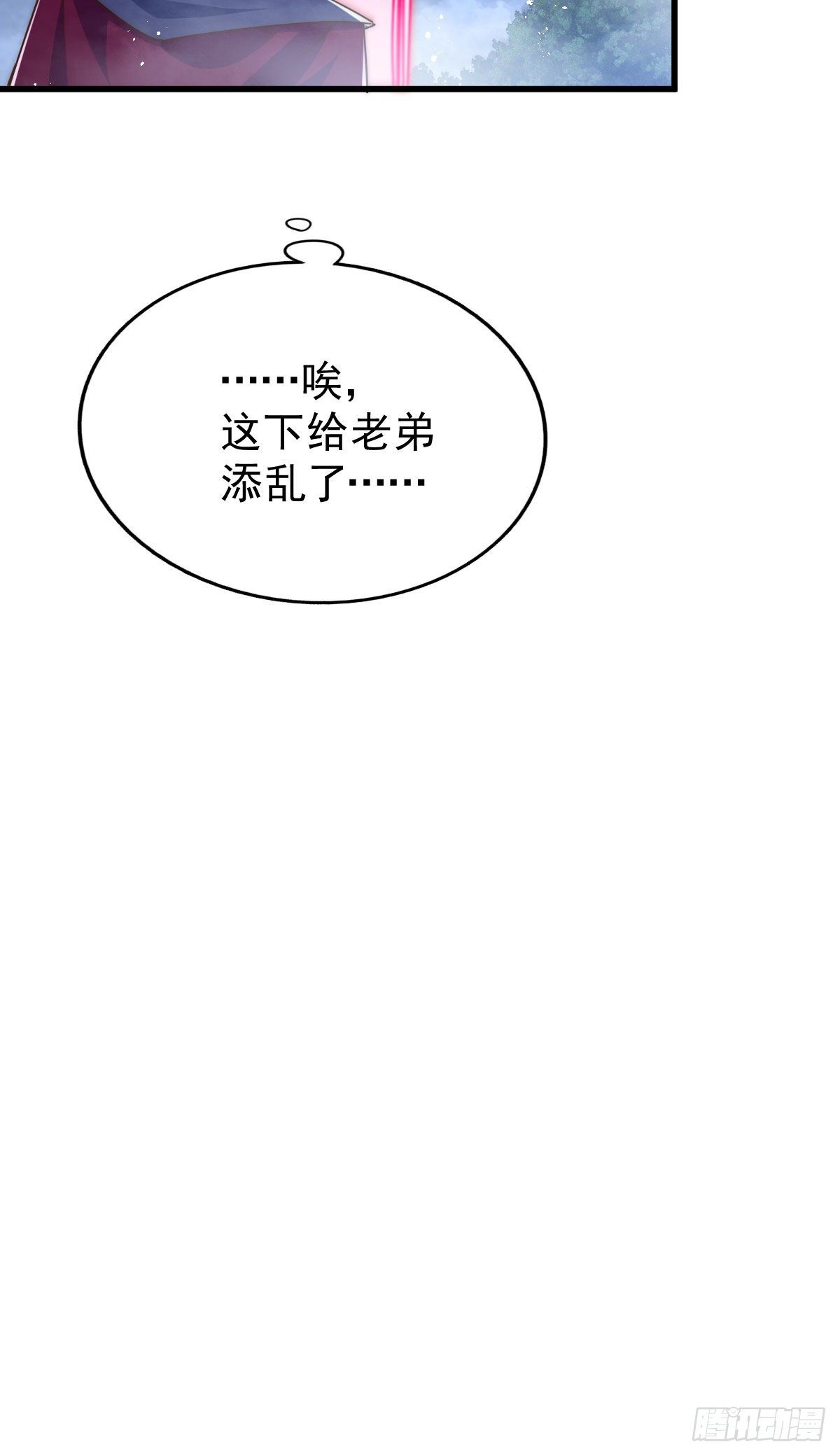 第110话 渣男离家出走25