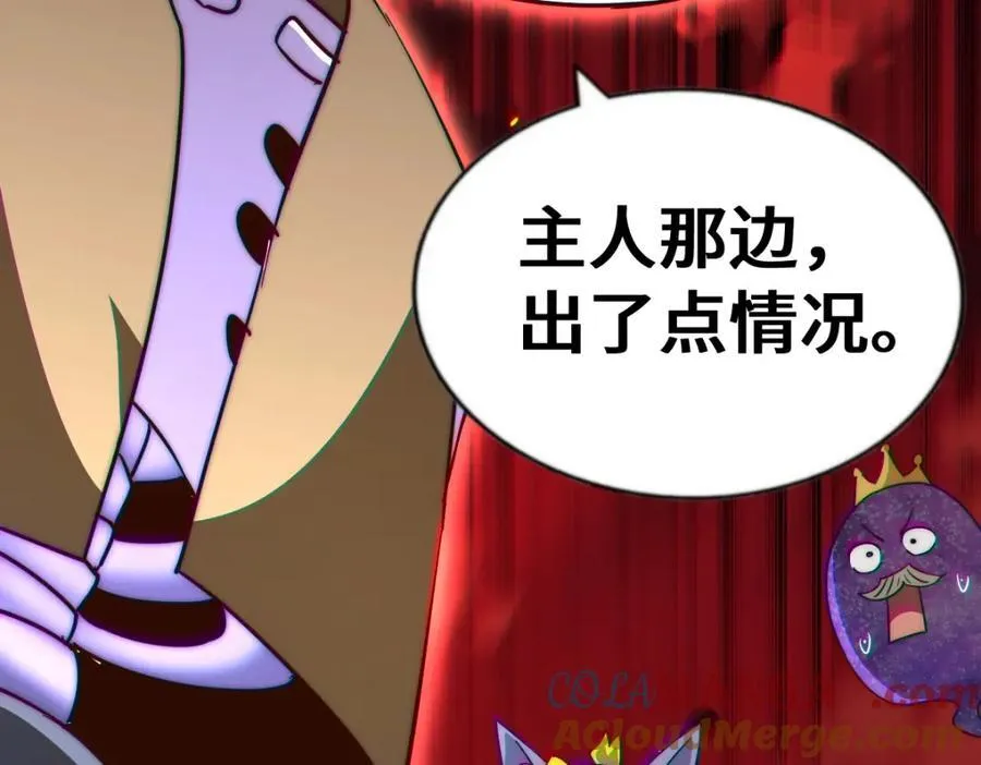 第299话 岛主之位152
