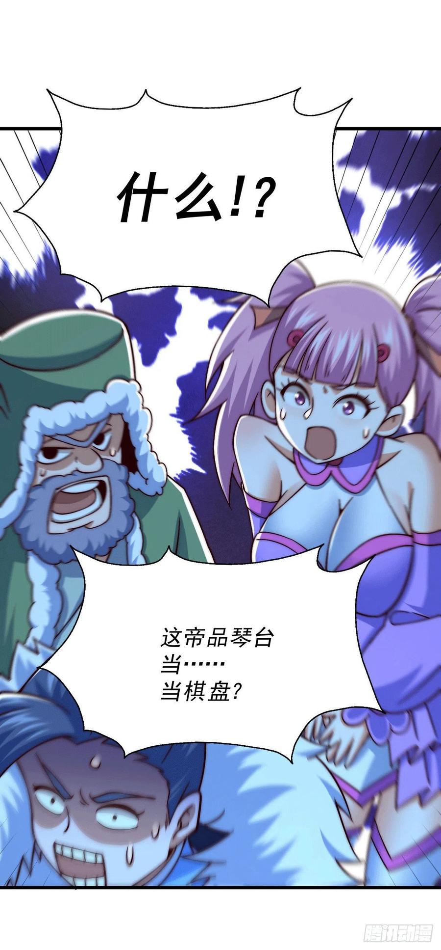 第73话 一切都是易先生的安排31