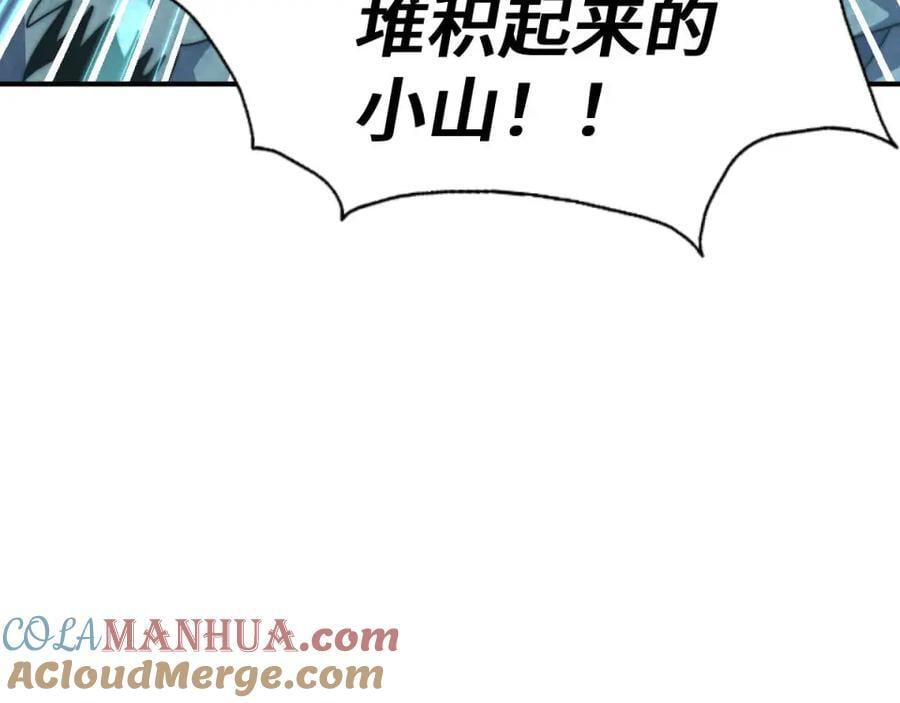 第258话 寻宝男孩188