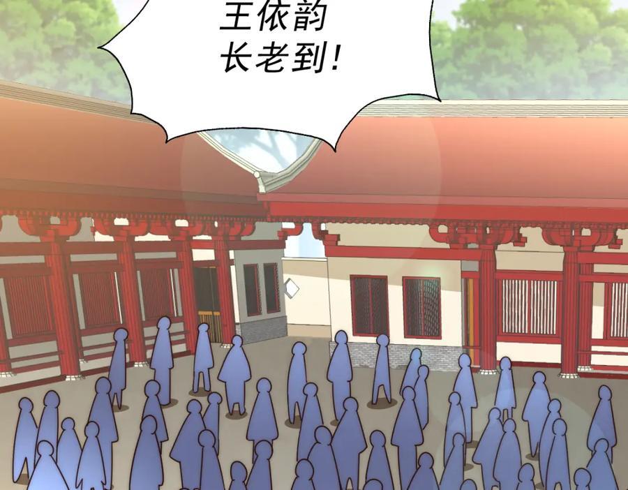 第242话 英雄难过美人关30