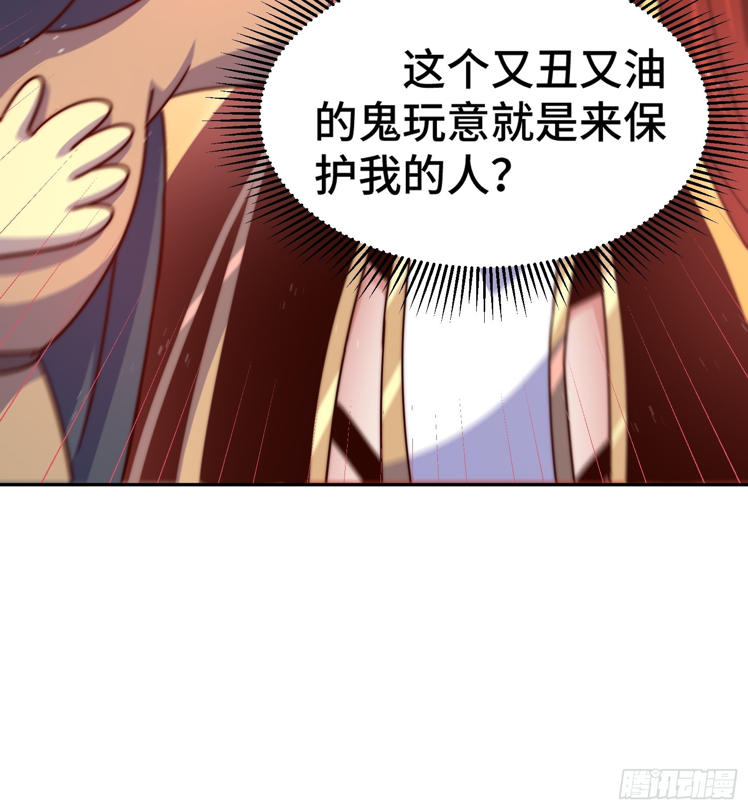 第168话 暖男的关怀62