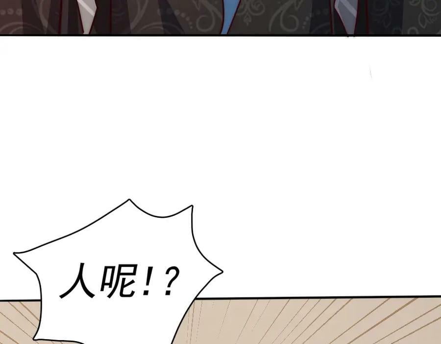 第221话 老祖出山102