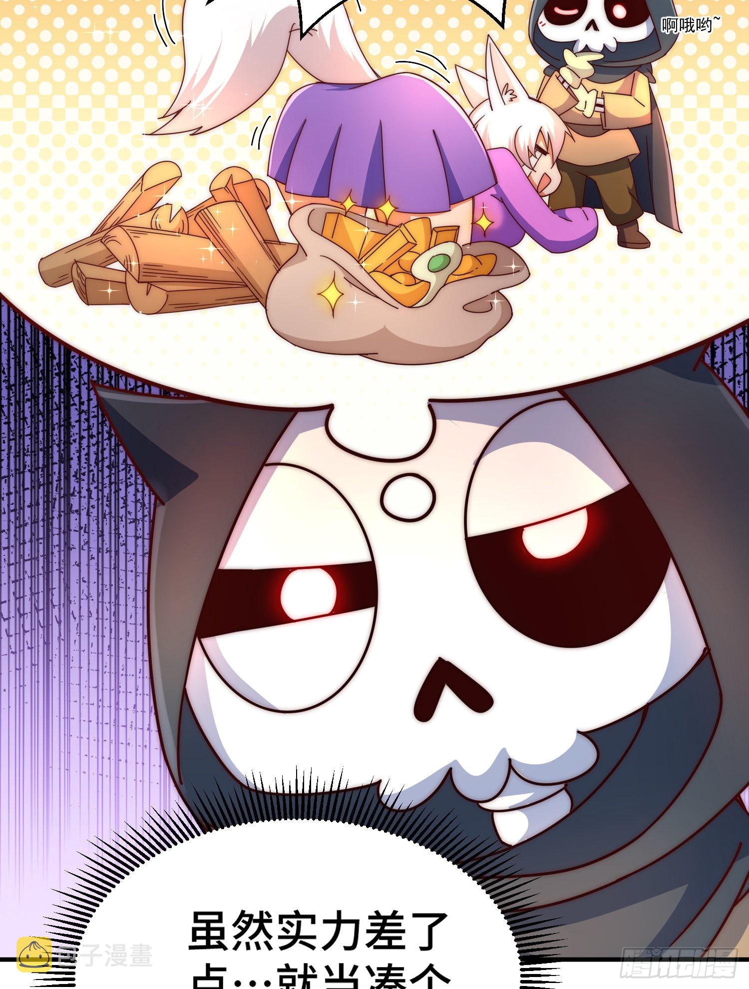 第136话 髅大人你骗鸟！3