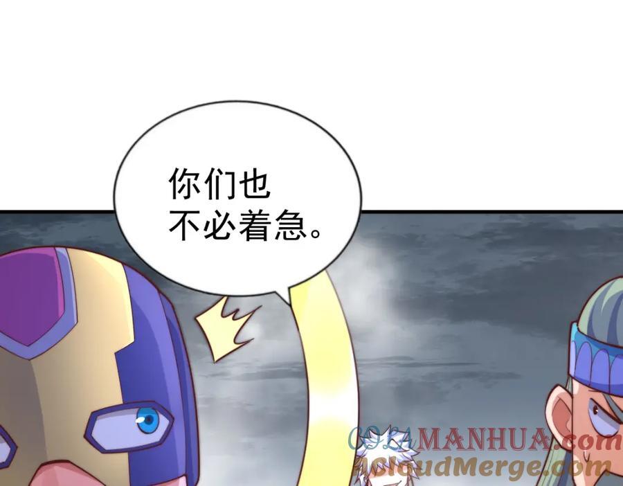 第254话 入侵者袭来！216