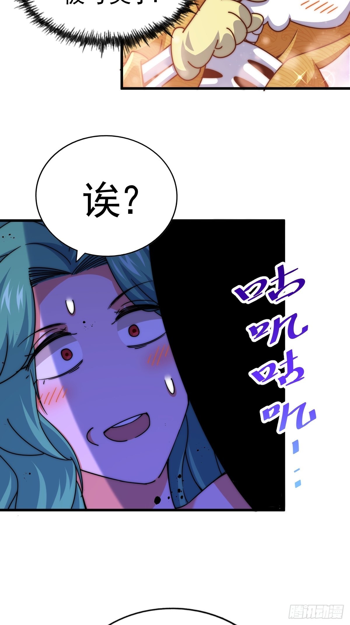 第118话 翻脸15