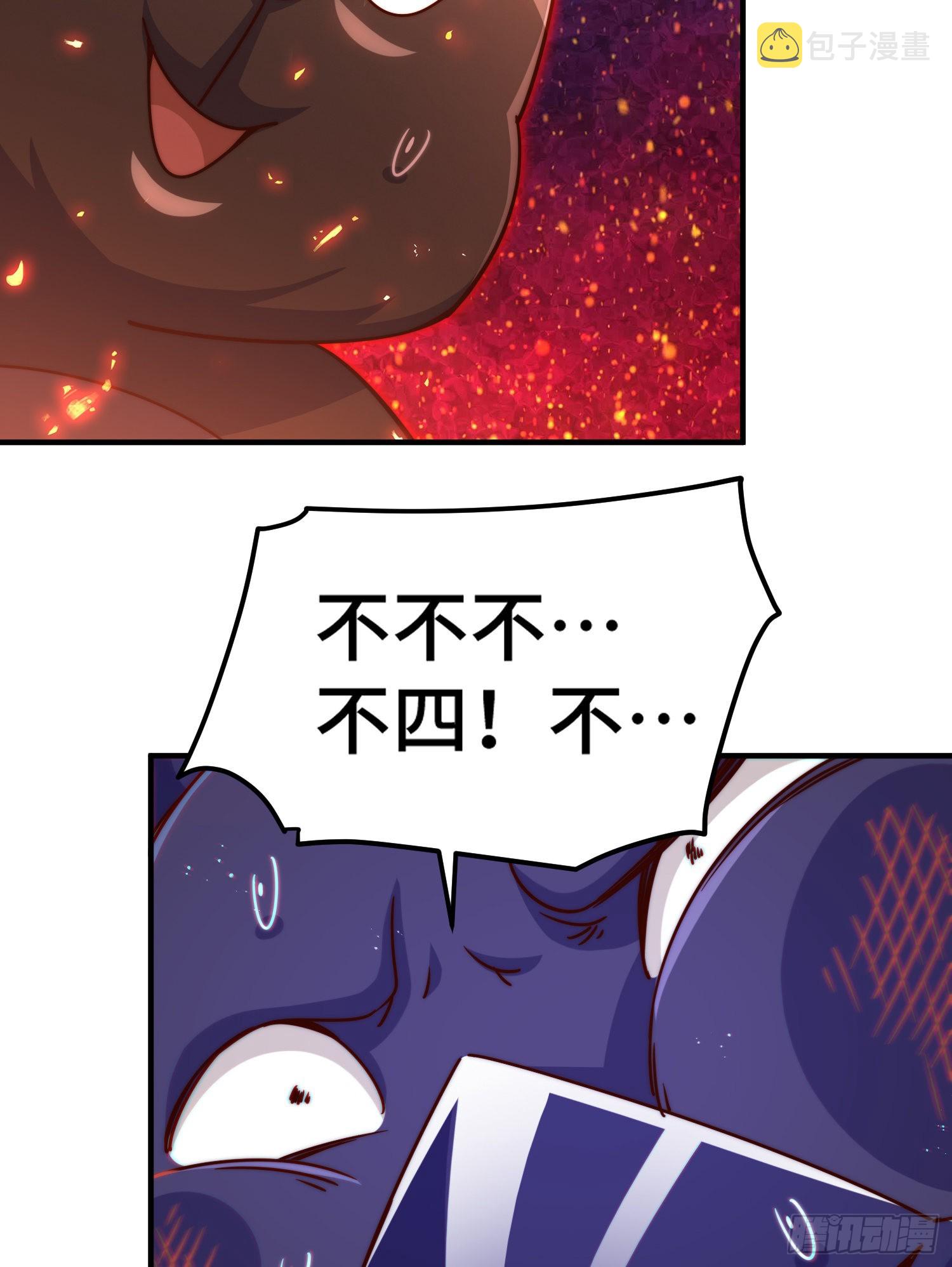 第132话 我怎会与你同流合污60
