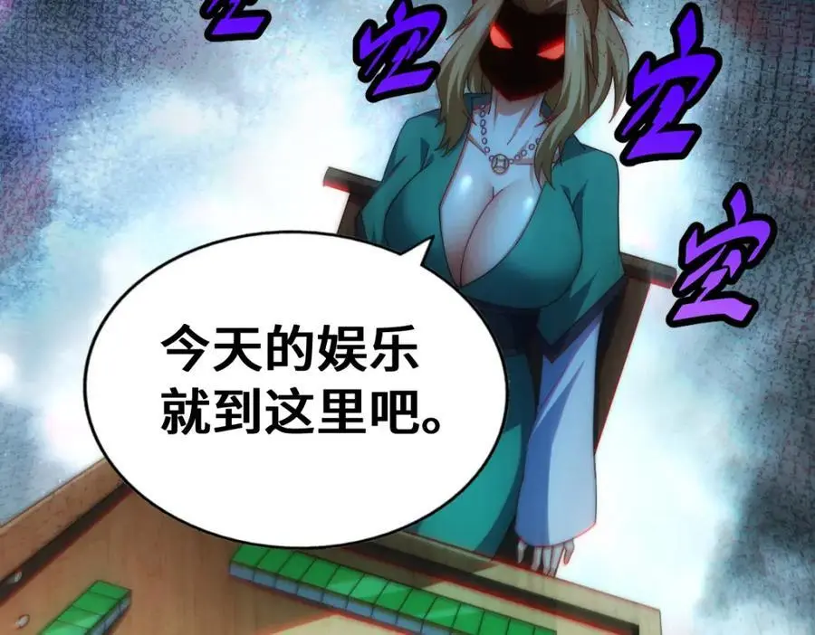 第289话 断人财路如杀人父母194