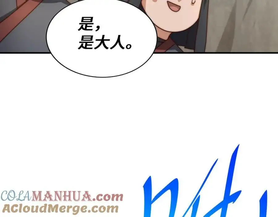 第269话 及时开舔172