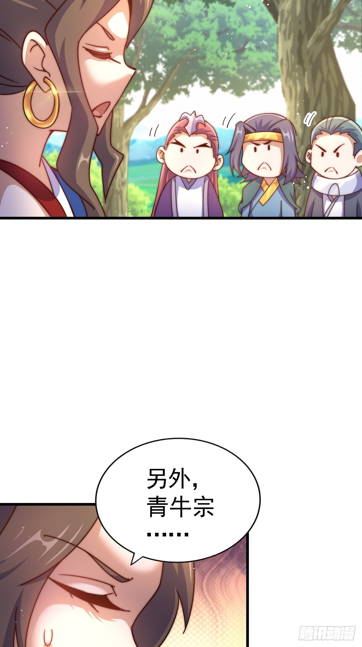 第155话 髅大爷在此55