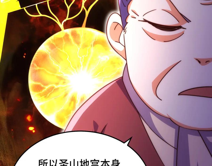 第243话 大比第一关99