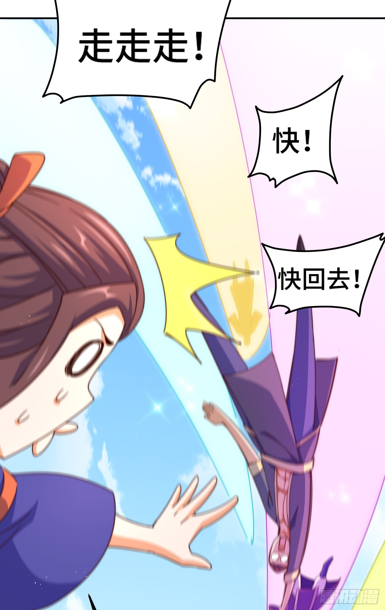 第149话 小丑竟然是我74