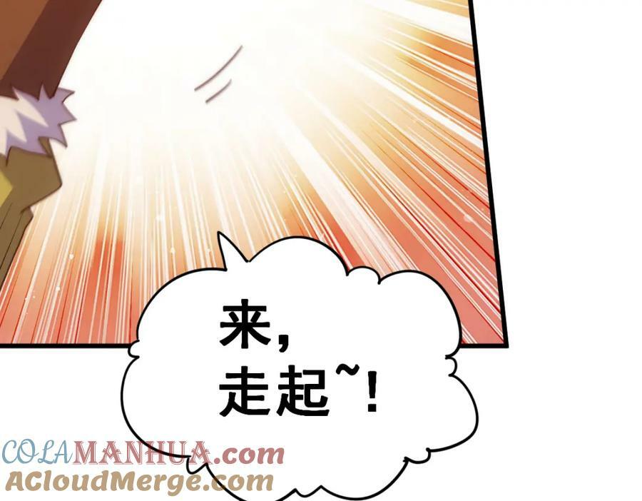 第215话 杀回千古仙洲200