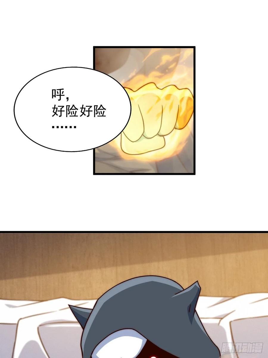 第93话 髅本伟偷钱计划！14