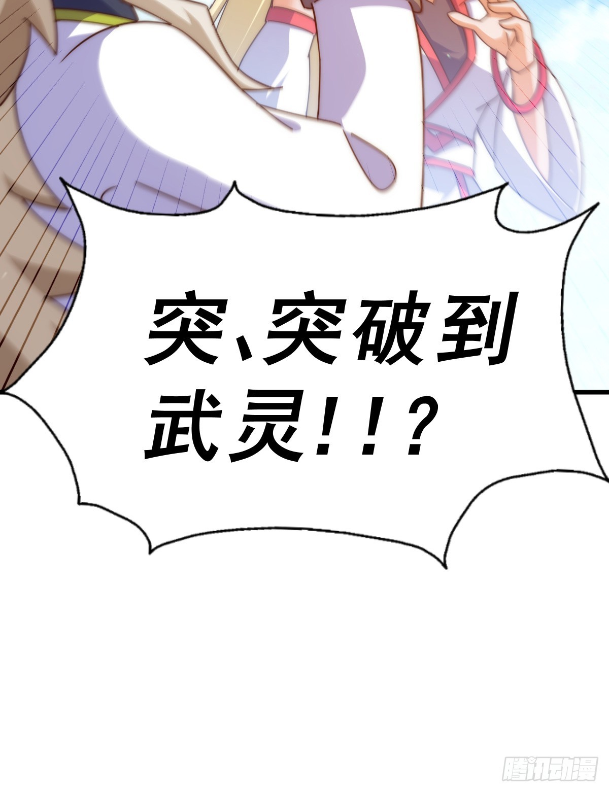 第177话 下次再见43