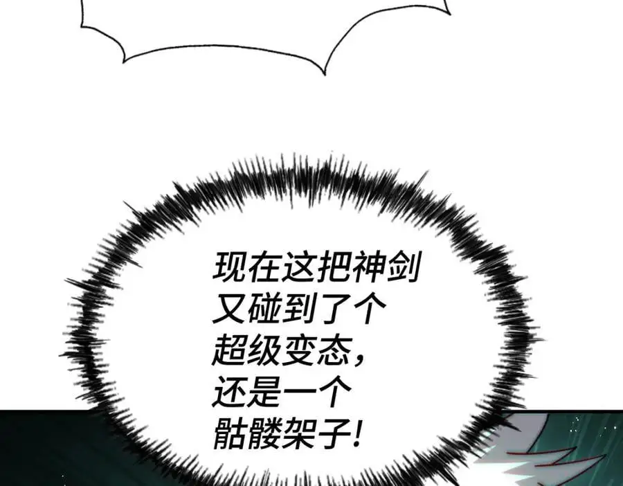 第269话 及时开舔34