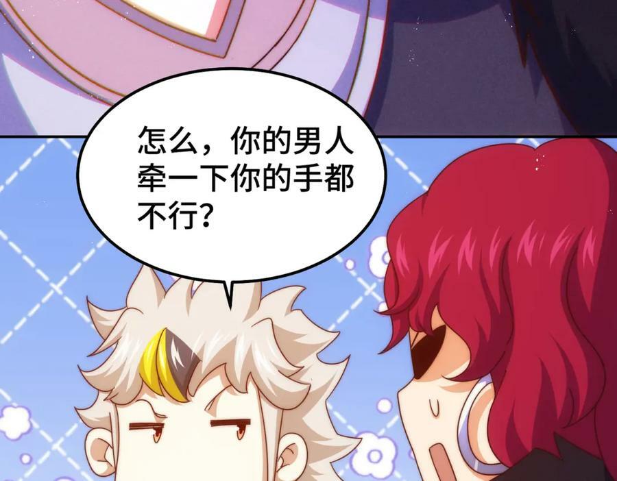第235话 扮演夫妻162