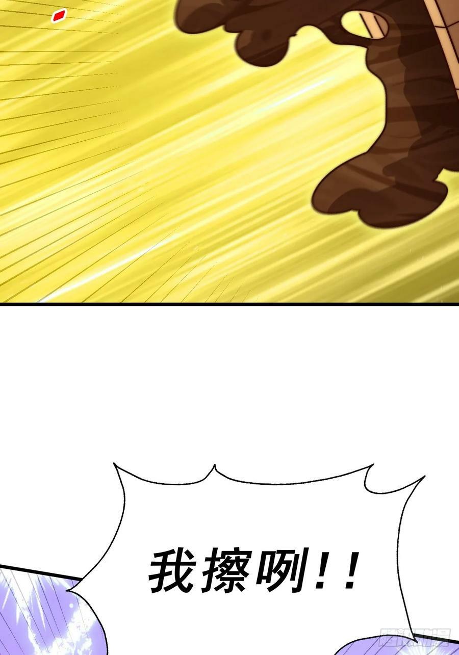 第210话 悟 粪之大道35
