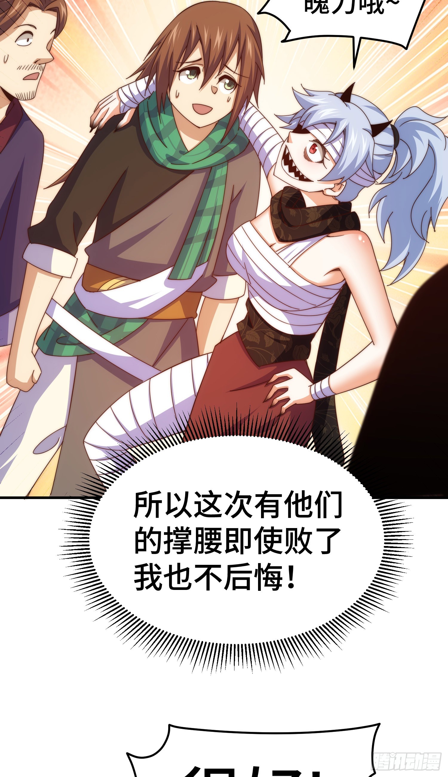 第173话 心里有数27