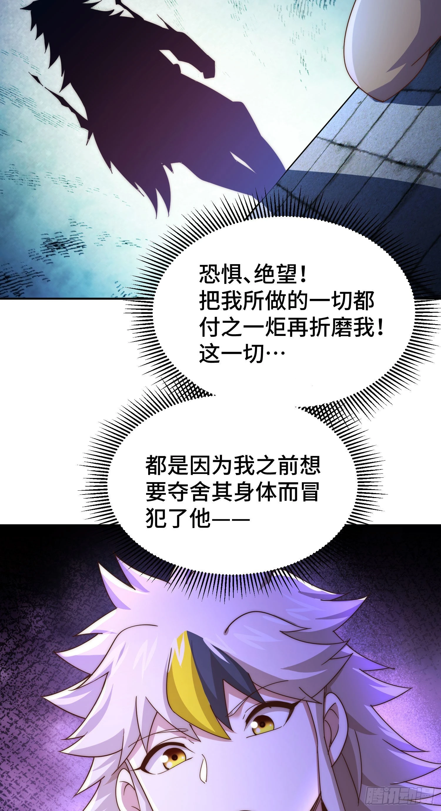 第153话 我们是同一类人！37
