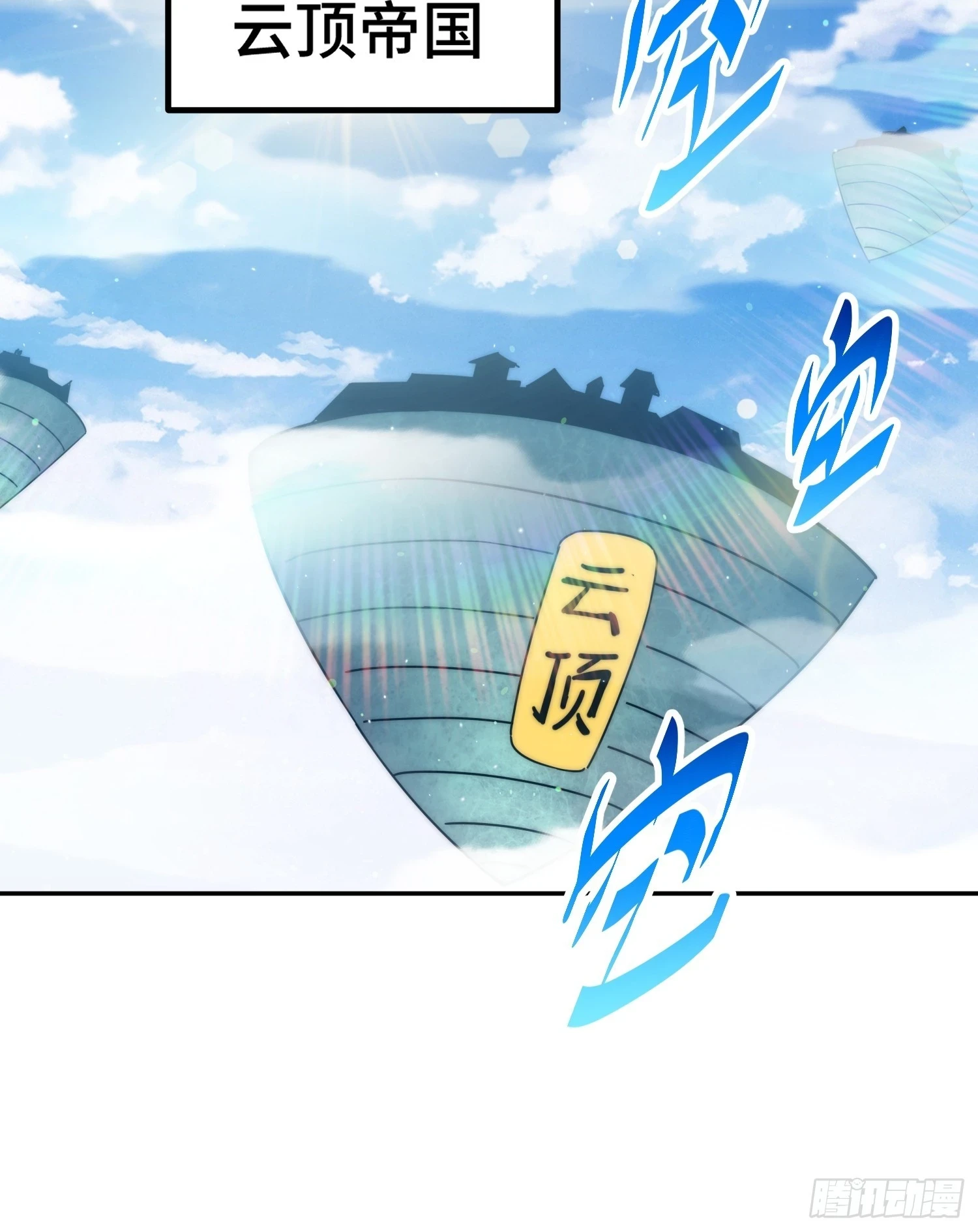 第190话 不死之身38