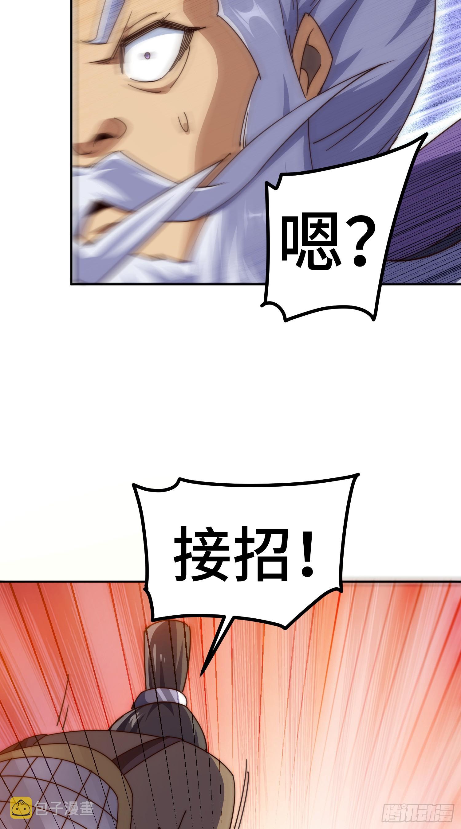第176话 目标就要达成？33