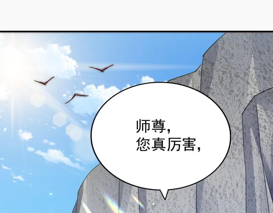 第237话 吃鸡！89