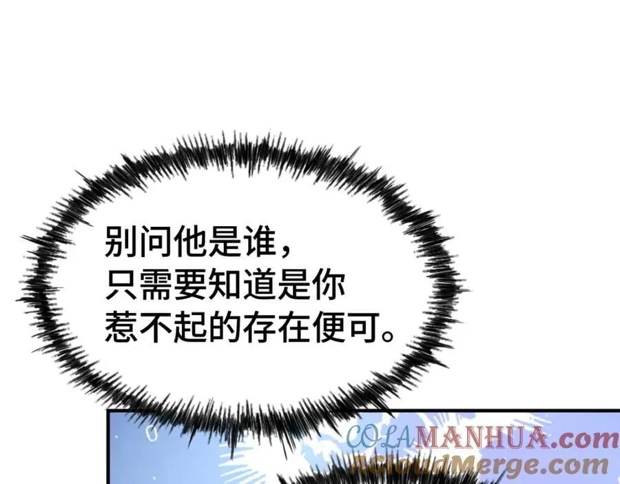 第293话 岛主争夺战32