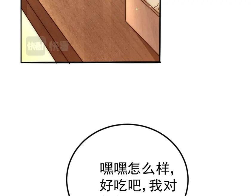 第221话 老祖出山149