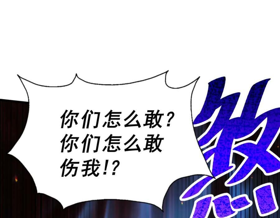 第216话 仙界，要变天了！65