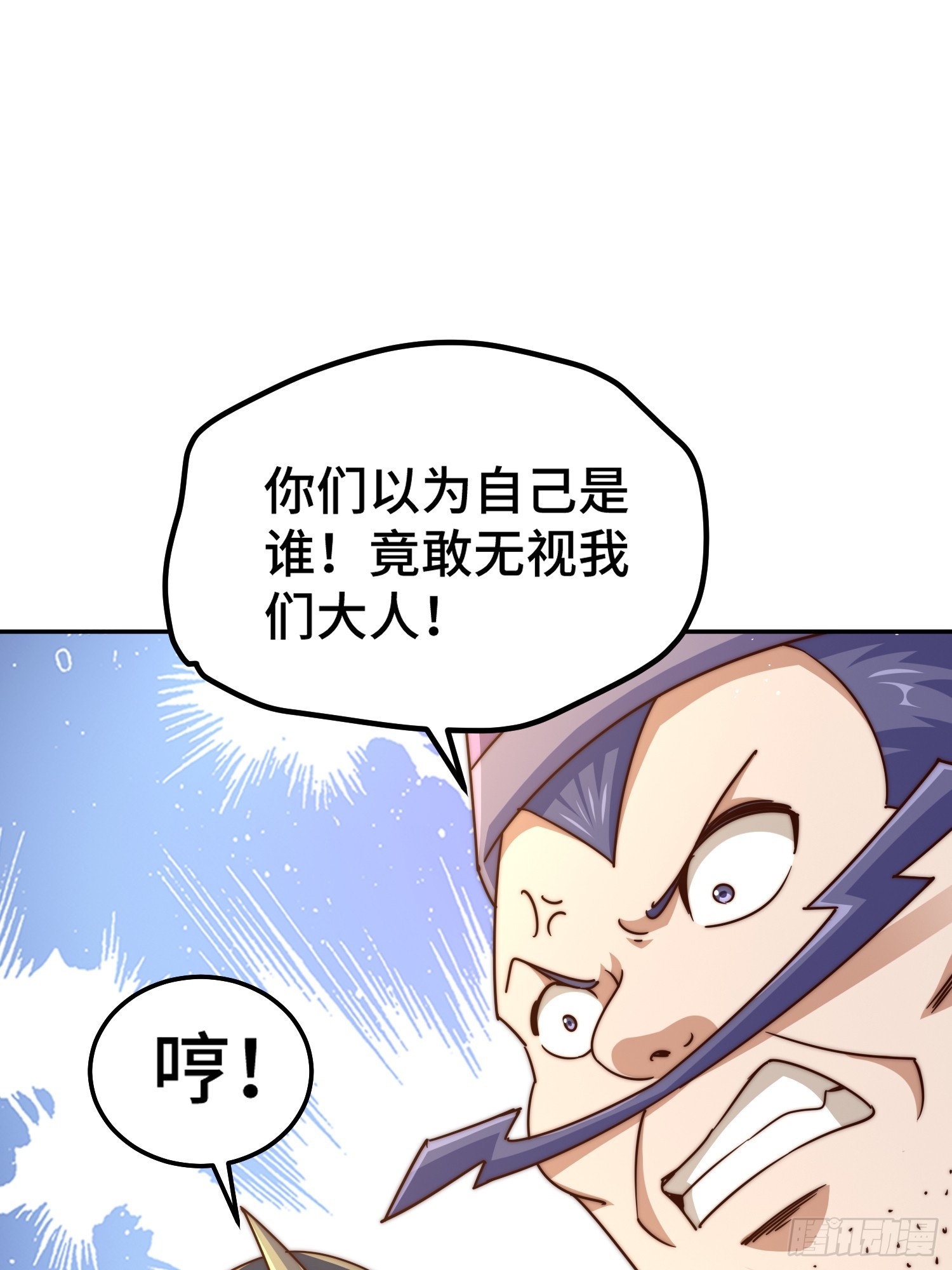 第164话 髅本伟的春天36