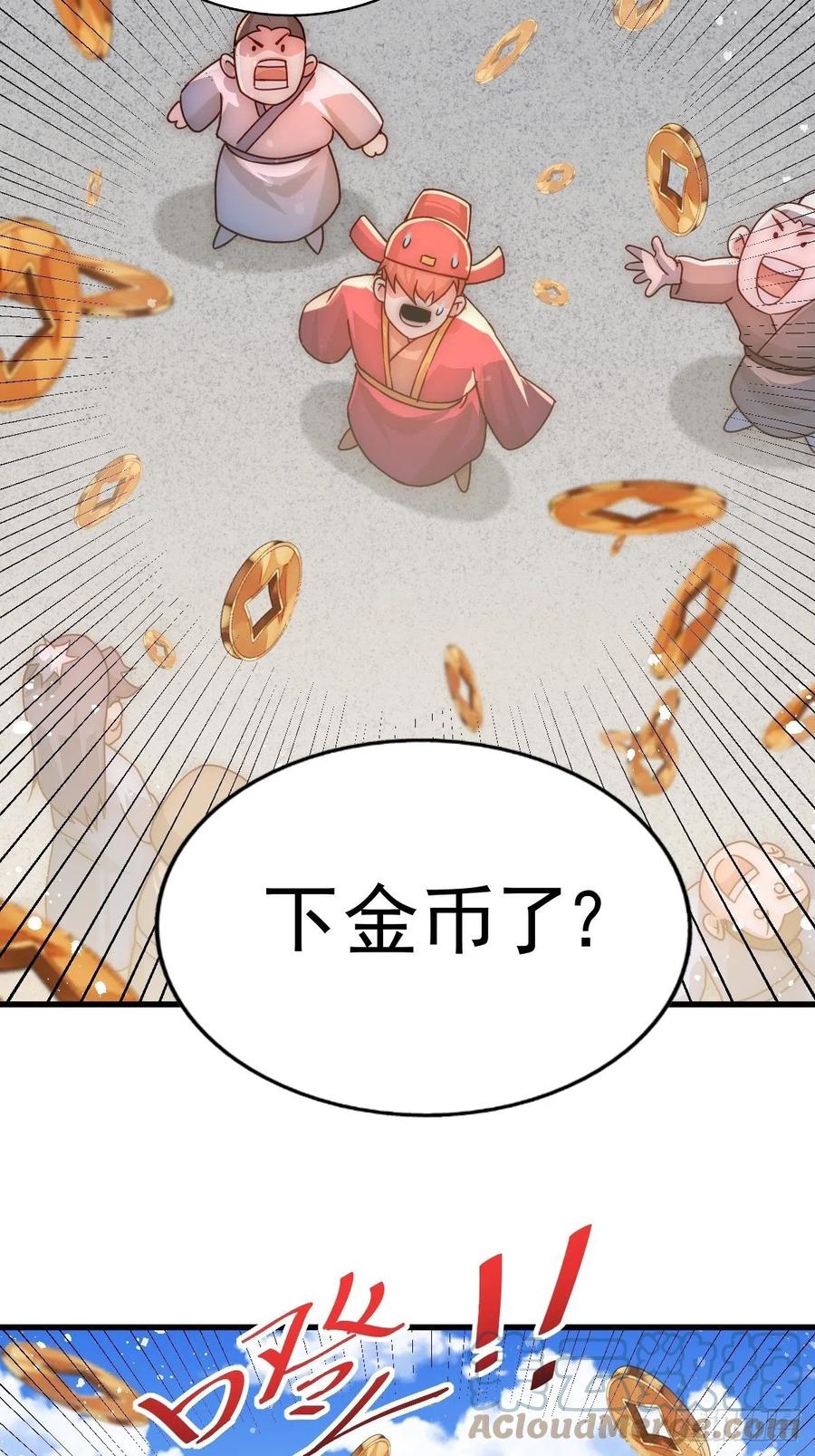 第99话 武灵强者坐镇!66