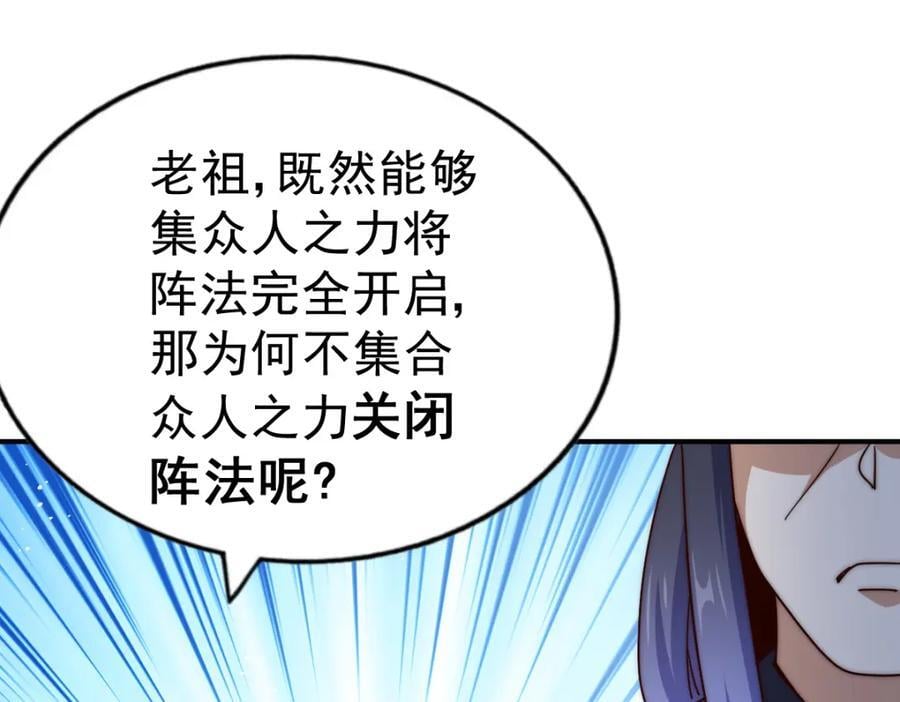 第245话 这b装的有点小舒服59