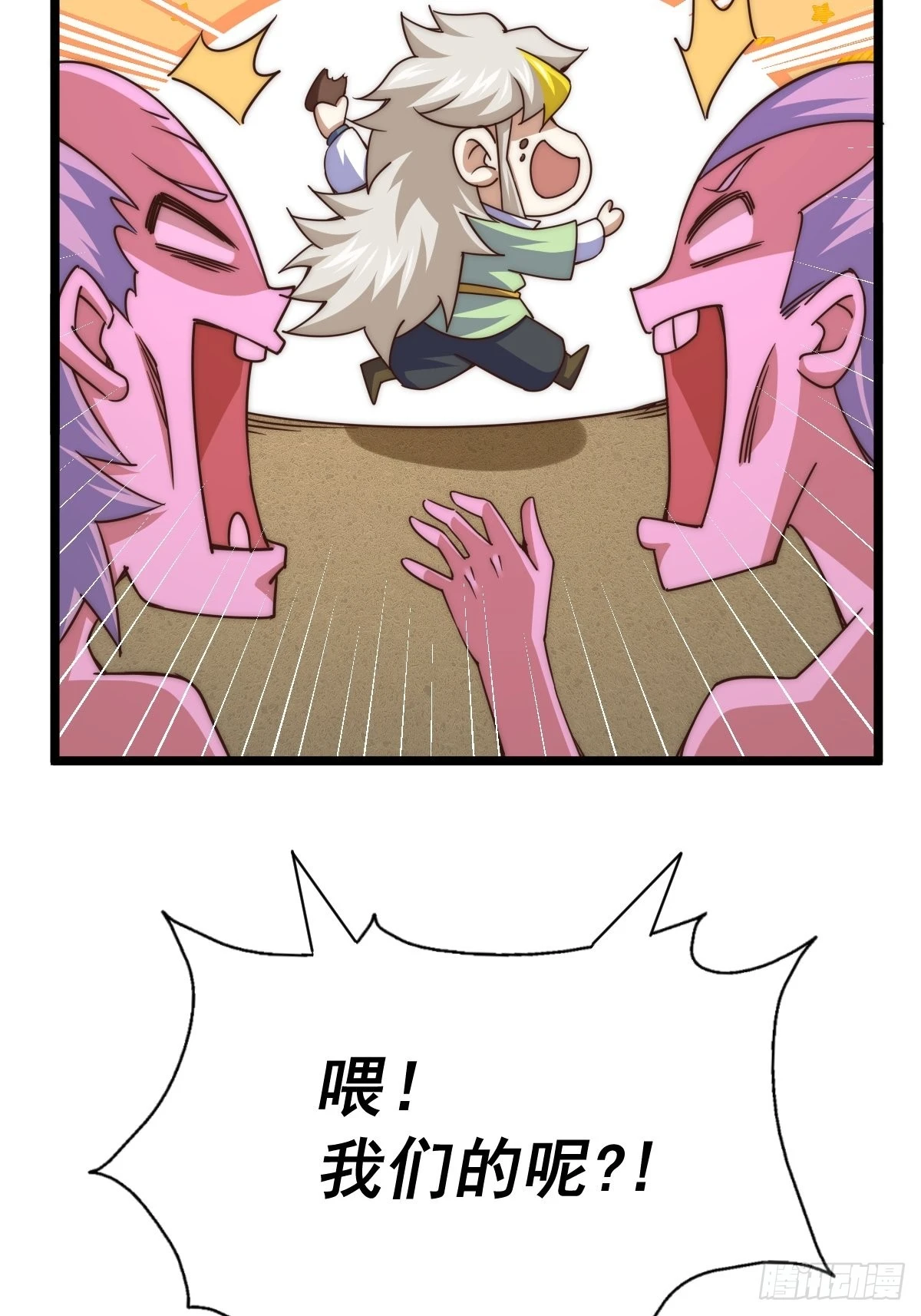 第117话 入洞房27