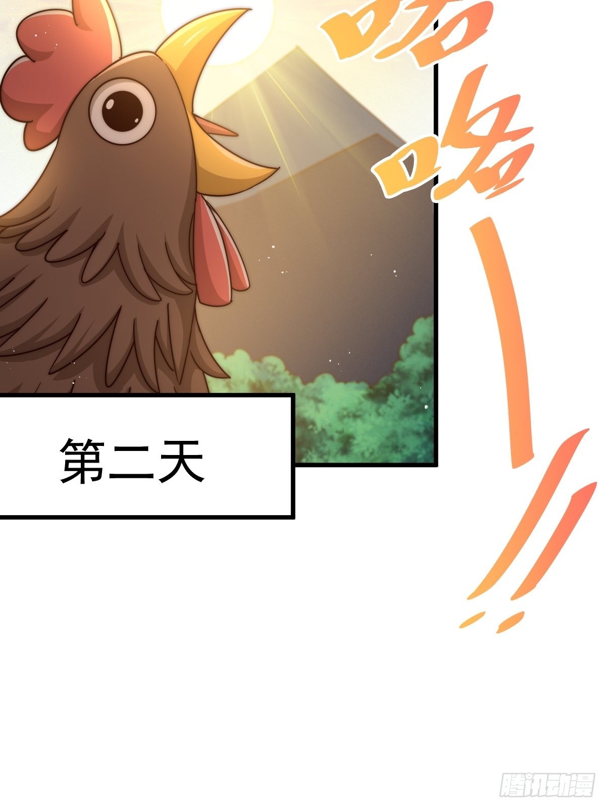 第118话 翻脸22