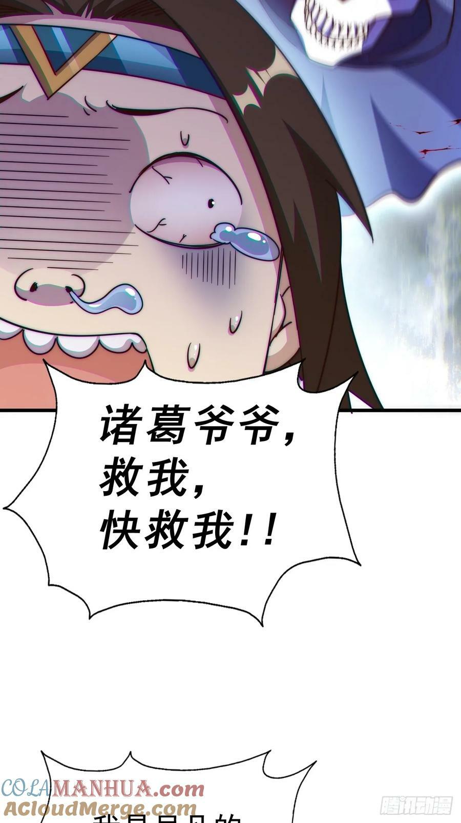 第206话 大闯聚宝阁63